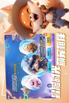 异星之地手游中文版截图2