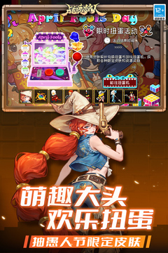 战魂铭人内购免费版截图1