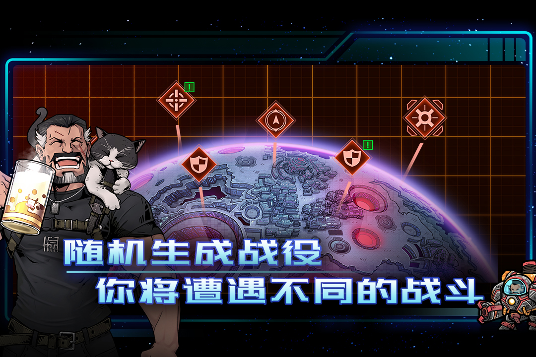 异星指令完整版(暂未上线)截图2