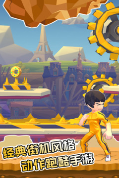 冲刺跑酷手游最新版(暂无资源)截图1