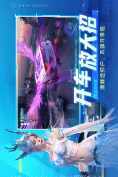 王牌竞速网易最新版截图2