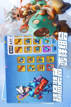 异星之地手游中文版截图5