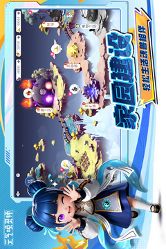 元气唤灵师最新版截图1