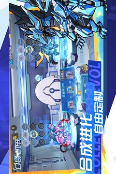 口袋机甲单机版截图5