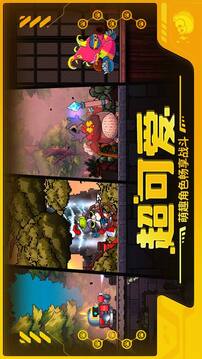 喵星猎人无广告版截图1