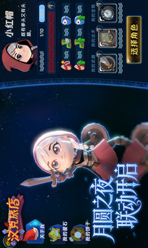 汉克旅店手机版(暂无资源)截图1