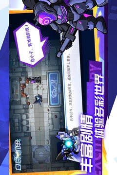 口袋机甲单机版截图2