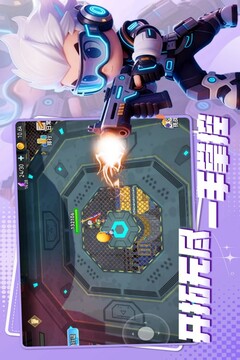 异星之地手游中文版截图4