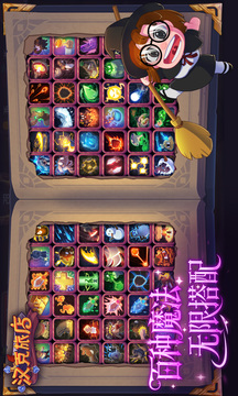 汉克旅店手机版(暂无资源)截图5