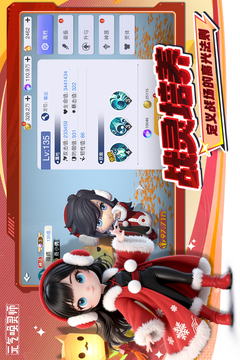 元气唤灵师最新版截图4