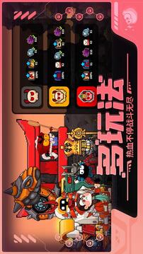 喵星猎人无广告版截图3