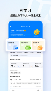 QQ浏览器app最新版截图1
