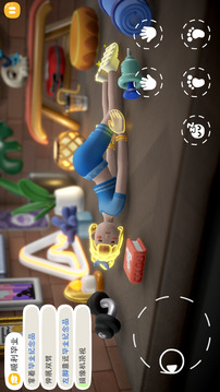 累趴侠中文版(暂无资源)截图1