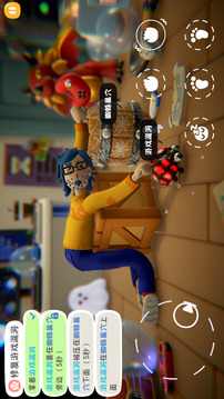 累趴侠中文版(暂无资源)截图3