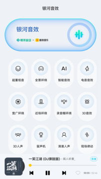 酷我音乐hd最新版截图5