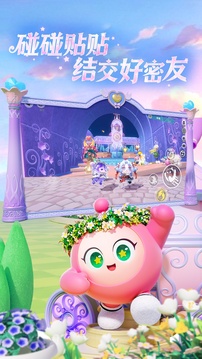 蛋仔派对国际服中文版截图4