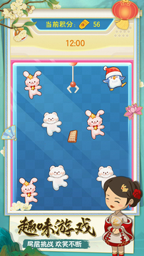 幸福路上的火锅店2026最新版截图5