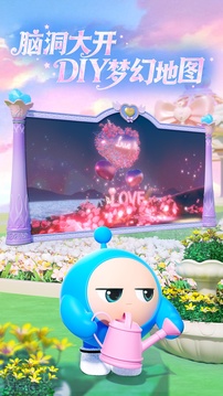 蛋仔派对国际服中文版截图5