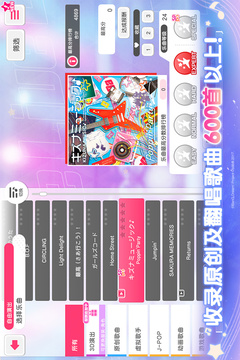 梦想协奏曲少女乐团派对手机版截图2