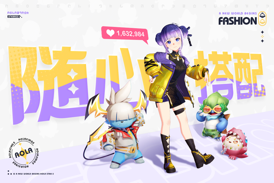 奥拉星2测试服截图2