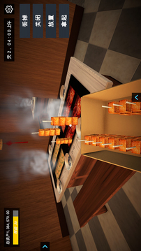 我的关东煮小铺无广告版(暂无资源)截图5