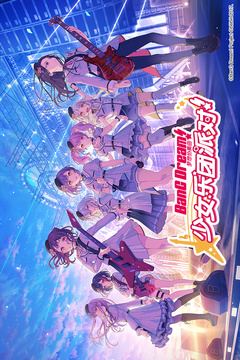 梦想协奏曲少女乐团派对手机版截图1