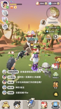 不休的乌拉拉中文最新版截图5