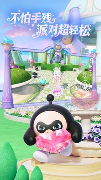 蛋仔派对国际服中文版截图3