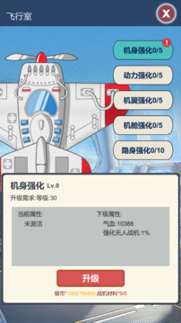 二次元明日女神列车手游下载(暂无资源)截图3