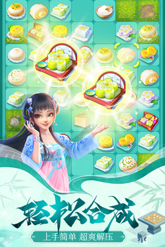 餐厅养成记无限体力版截图2