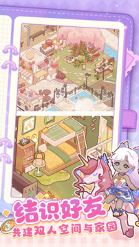 我的休闲时光苹果版截图1