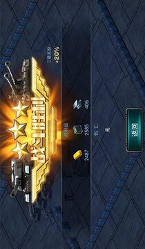 装甲联队online手游最新版截图3
