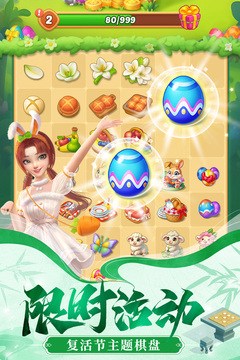 餐厅养成记无限体力版截图1
