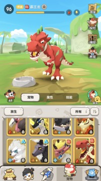 不休的乌拉拉中文最新版截图1