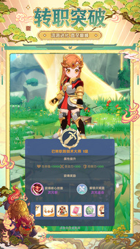出发吧麦芬正版中文版截图2