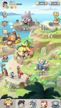 不休的乌拉拉中文最新版截图2