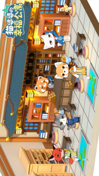 猫婆婆的幸福公寓游戏手机版(暂无资源)截图5