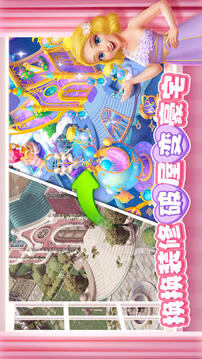 麦吉庄园2026最新版截图5