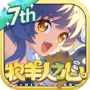 牧羊人之心华为渠道服