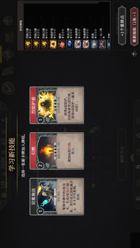 高殿战记安卓中文版截图3