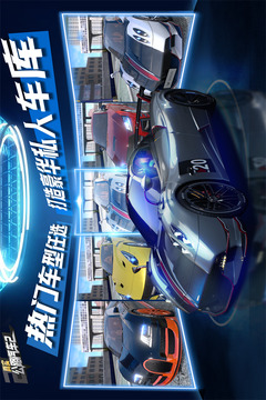 真实公路汽车2手机版截图4