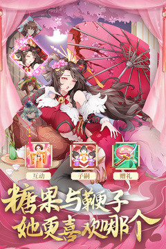 卧龙三国最新版单机版截图3