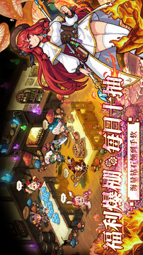 飞艇英雄免广告版截图3