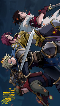 高殿战记安卓中文版截图5