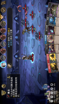 高殿战记安卓中文版截图4