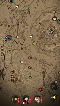 高殿战记安卓中文版截图2