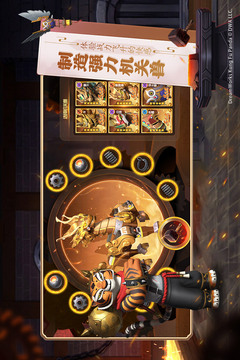 功夫熊猫神龙大侠手游下载截图1