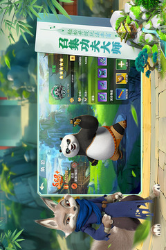 功夫熊猫神龙大侠手游下载截图5