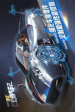 真实公路汽车2手机版截图3