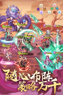 卧龙三国最新版单机版截图2